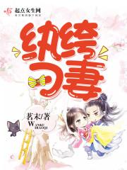 财税论道