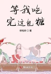 购买升降椅的会计分录