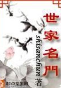 借款分期会计分录