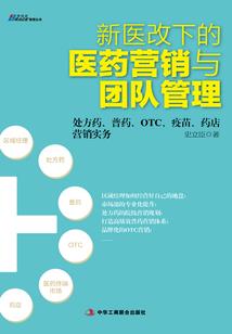 临邑初级会计培训