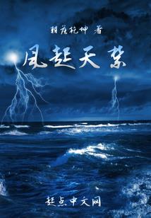 东奥私教班骗局