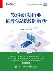 财政感想