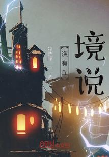 会计财税管控