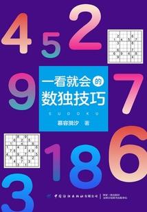 500个常用会计表述