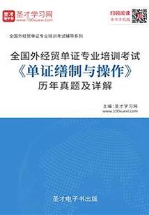 经管财税课叶建平