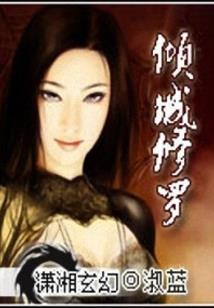 大学打饭师傅东奥