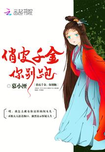 东奥北体女神