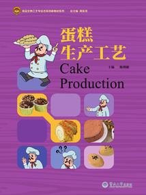 八十年代的中央财政政策