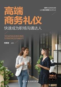 会计分录预收账