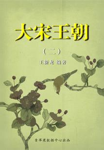 注册会计师城成绩