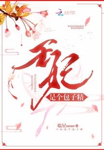 销售白酒做账会计分录