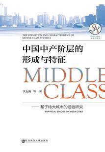 会计账户与科目的
