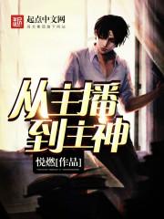 梁宵洋财税