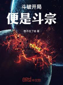 东奥村水管爆裂事件
