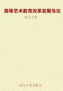 个人借支退回款会计分录