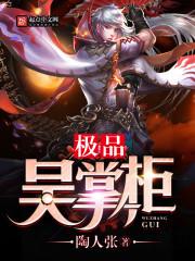 材料运输费用会计分录