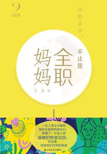 鑫顺财税印章