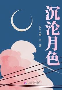 东奥会许振超简介