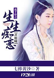 2021东奥乒乓球决赛
