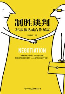东奥会编织花束图片