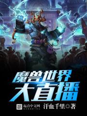 连锁超市的会计核算
