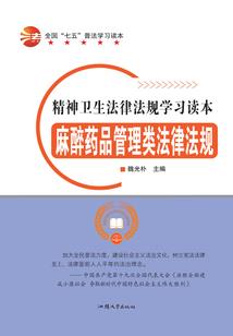 什么是会计业
