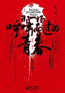 财税小玲子