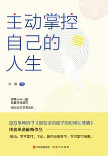 公司购灯泡会计分录