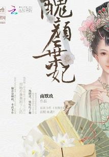 财政重组后果