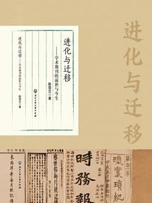 绵阳2021财税收入