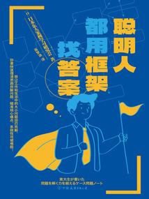 益阳社保外包会计分录