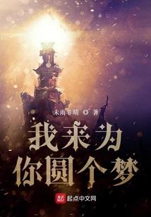 东奥闭幕式闹花灯