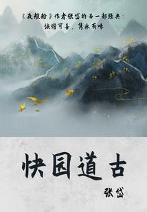 东奥会乒乓比赛日程安排