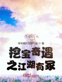 朗财财税