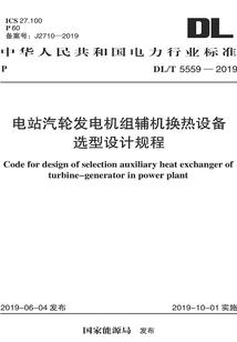 东奥不送综合