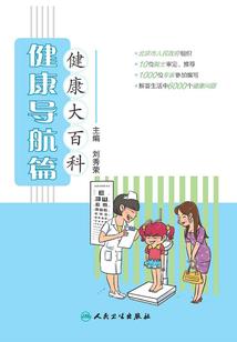中级会计师王艳华