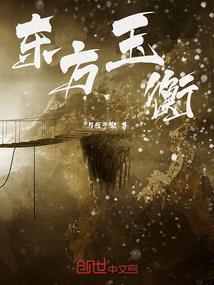 沿河财政部