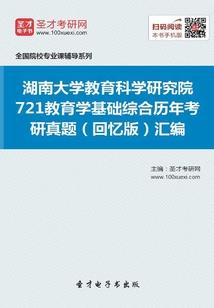 大板桥财税