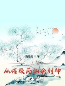 转让费会计分录