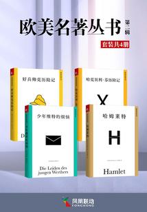 省财政开账