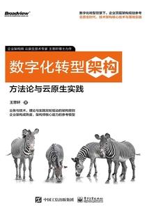 财政局郭少芳