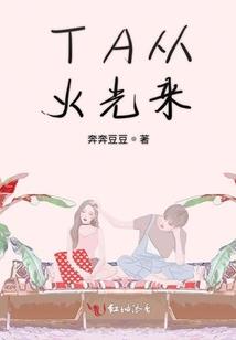 单位购买水果的会计分录