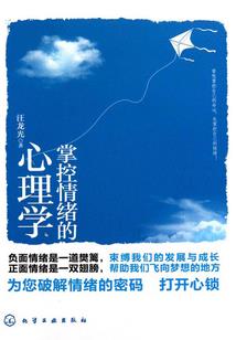 物业装修材料会计分录