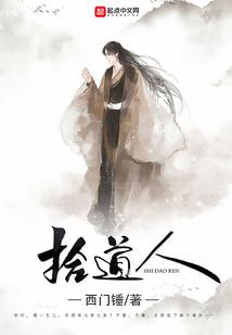 奥恰洛夫樊振东2007
