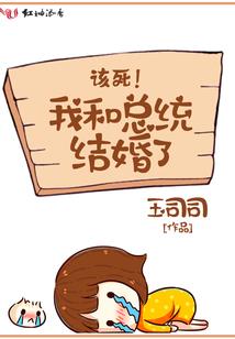 东奥会大抱枕