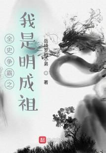 东奥众明星祝贺国乒