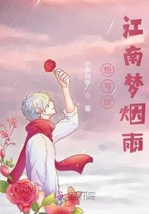 南郑财政局