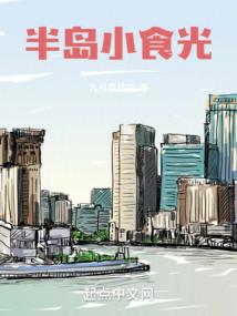 会计前景ppt