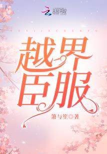 永兴县财政局李建华简介