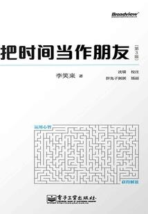 财政拨款账目